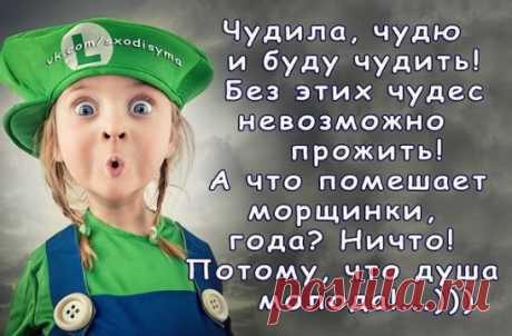 Интересные новости