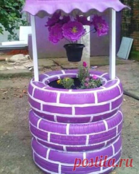 Декоративный колодец из шин.
Интересная идея для декора двора или дачи.