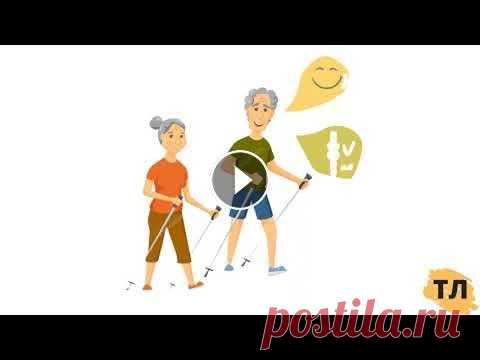 Ходьба - как один из эффективнейших способов похудения В этом видео я расскажу как ходьба влияет на наше здоровье и общее состояние организма....