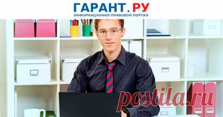 Отдел информационной безопасности и заместитель руководителя по информационной безопасности: утверждены типовые положения Правительство РФ опубликовало 2 положения.