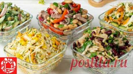 5 САЛАТОВ БЕЗ МАЙОНЕЗА на Праздничный Стол. 🥗😍👍