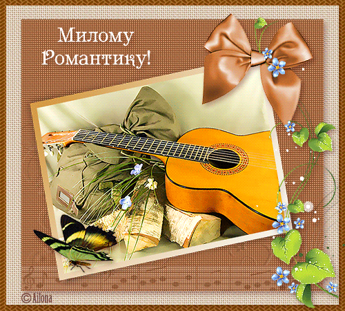 Для мужчин