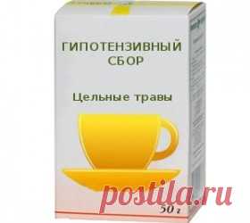 Cборы из цельных трав