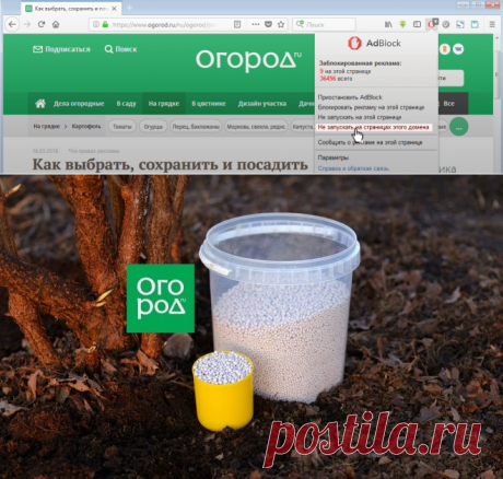 &quot;Сколько вешать в граммах?&quot; Удобная таблица веса и объема всех удобрений | Дела огородные (Огород.ru)