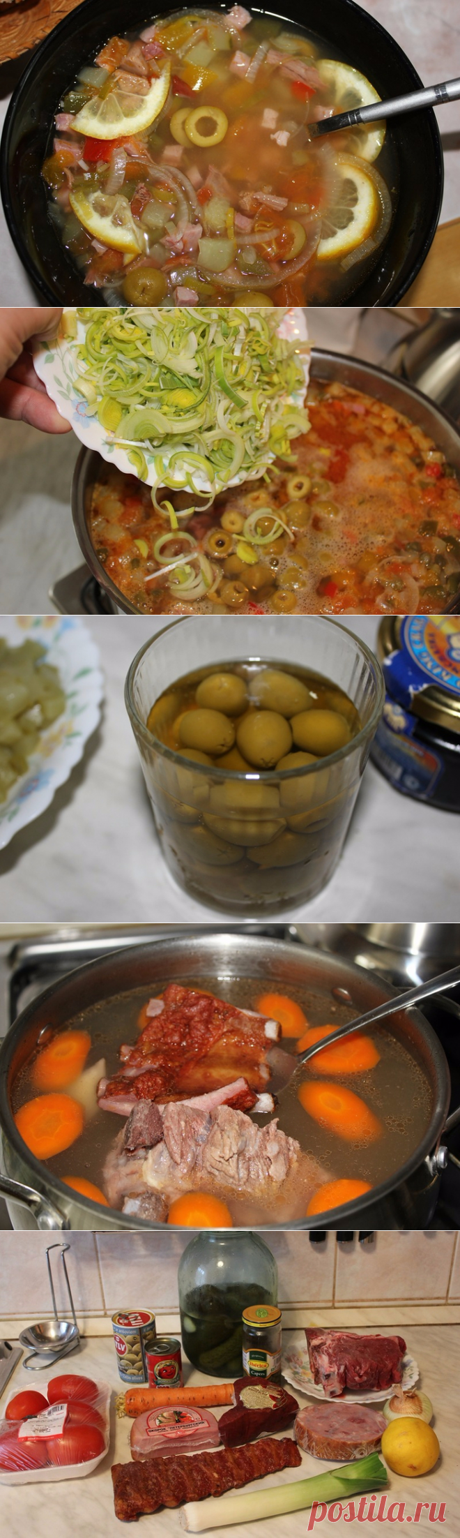 СОЛЯНКА СБОРНАЯ МЯСНАЯ *ЛЕТНЯЯ*