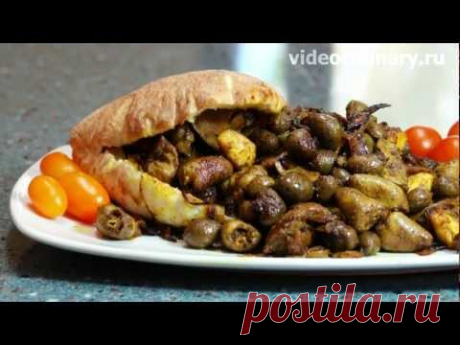 Куриное ассорти по-иерусалимски - Рецепт Бабушки Эммы