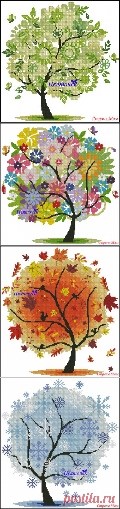 Вышивка. Времена года. Деревья.