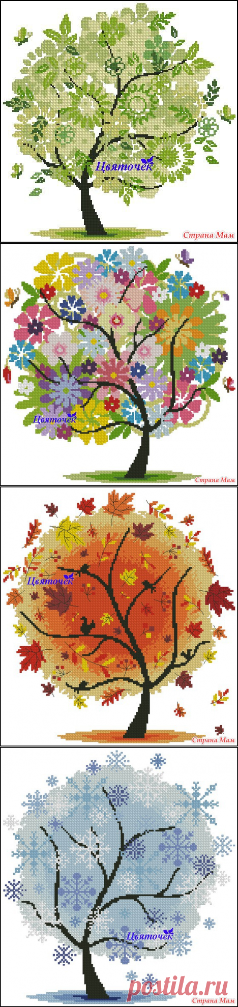 Вышивка. Времена года. Деревья.