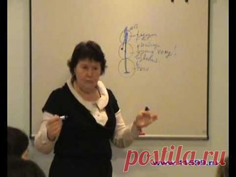 Нумерология Сидоровой часть 1 - YouTube