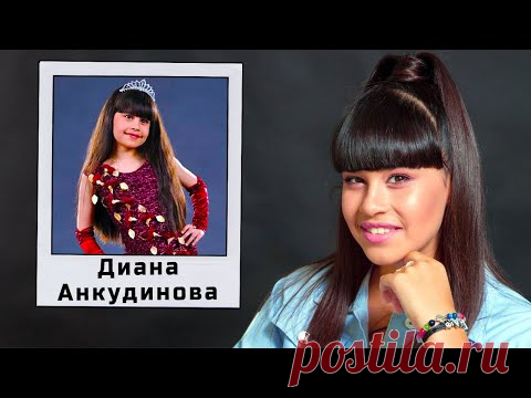 Её талант может напугать! | Диана Анкудинова - Каким был путь к успеху. Биография, шоу Ты супер!
