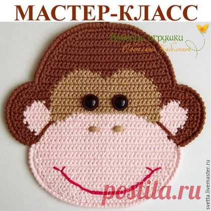 Купить "Обезьянка" мастер-класс по вязаной прихватке - вязаная прихватка, прихватка, мастер-класс, МК