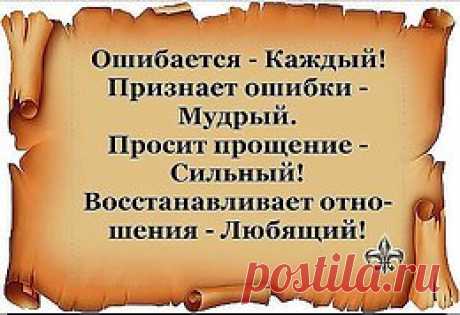 ես