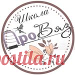 Школа Вязания На Машине (@proviaz) • Фото и видео в Instagram 6,278 подписчиков, 273 подписок, 136 публикаций — посмотрите в Instagram фото и видео Школа Вязания На Машине (@proviaz)
