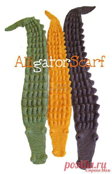 Шарф-крокодил - Страна Мам