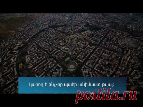 Հատված Ռոբերտ Քոչարյանի՝ Yerevan.Today-ին տված հարցազրույցից - YouTube