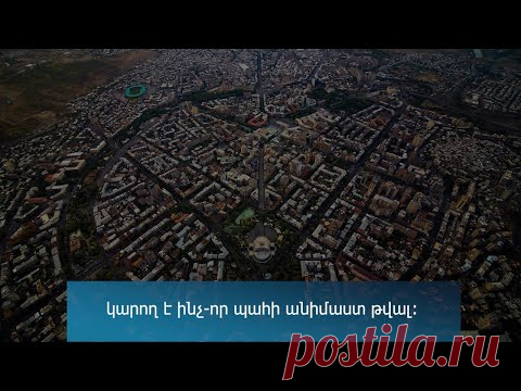 Հատված Ռոբերտ Քոչարյանի՝ Yerevan.Today-ին տված հարցազրույցից - YouTube