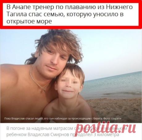 ОН ПРОПЛЫЛ ТРИ КИЛОМЕТРА В ОТКРЫТОМ МОРЕ!