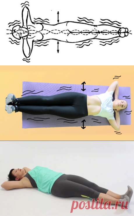 Не встаю с постели, пока не сделаю японское упражнение "рыбка" для быстрого похудения | Секреты похудения | Яндекс Дзен