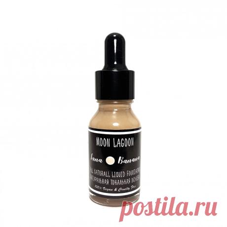 Купить натуральный тональный крем Lana Banana от бренда Moon Lagoon Cosmetics | Mellroot