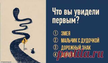 Не знаете, по какому пути пойти? Пройдите тест, который подскажет решение!