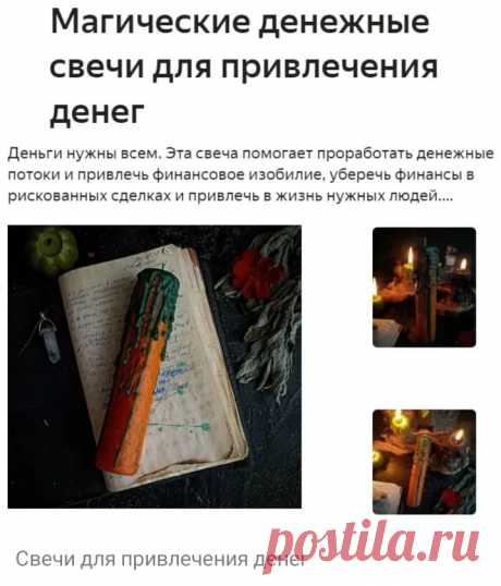 Твой ежедневный гороскоп - 24 июня 2024 | Hand-made заметки от Мерлеттки | Дзен