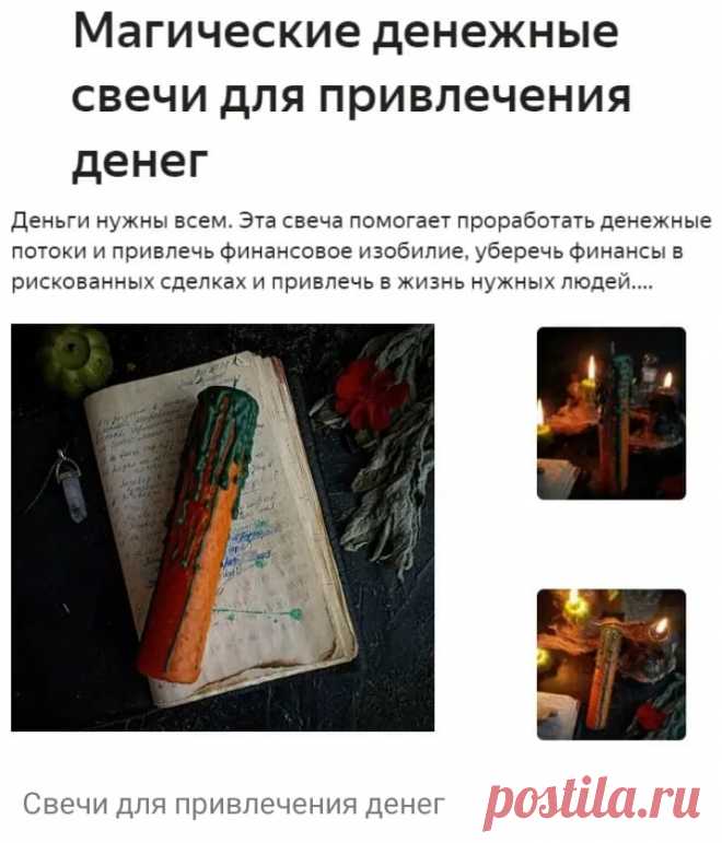 Твой ежедневный гороскоп - 24 июня 2024 | Hand-made заметки от Мерлеттки | Дзен