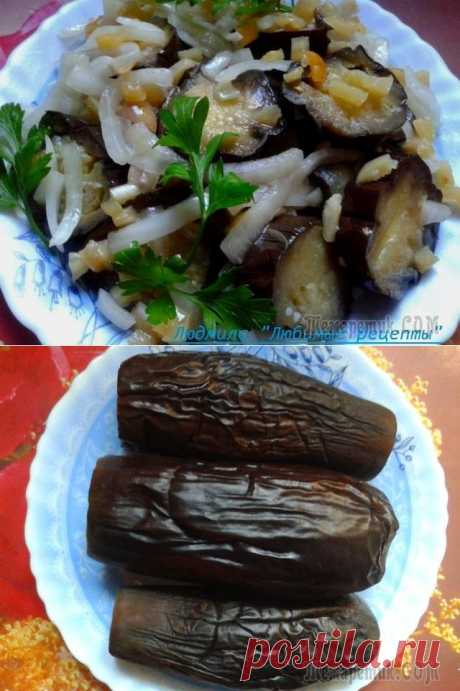ЗАКУСКА ИЗ БАКЛАЖАНОВ С МАРИНОВАННЫМ ЛУКОМ!