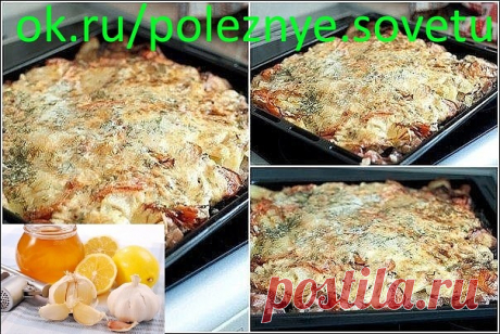 Мясо "под шубой"