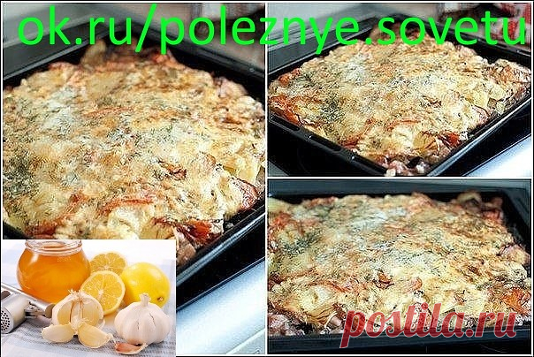 Мясо 