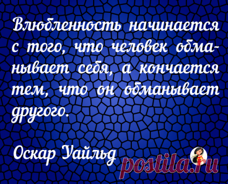 Красивая цитата со смыслом (картинка с надписью 4) | Милая Я Красивая цитата со смыслом (картинка с надписью 4)