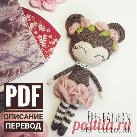 PDF схема куколка счастливая мышка крючком амигуруми.

Игрушка амигуруми, крючок описание на русском, мастер-класс амигуруми, крючок описание на русском, мастер-класс. FREE crochet pattern, как связать куклу крючком, игрушка куколка крючком, кукла в костюме мышки крючком схема. Вязаные игрушки своими руками. #amigurumidom
