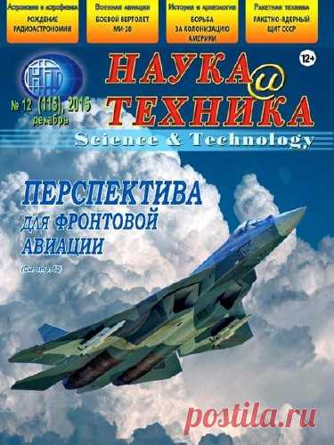 Скачать аудиокнигу, книгу, журнал бесплатно. Только свежие и лучшие аудиокниги бесплатно и без регистрации.