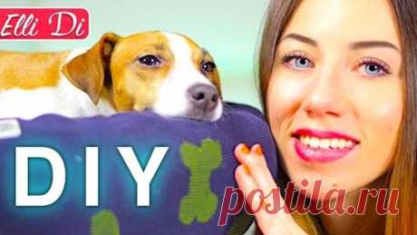 DIY - КАК СДЕЛАТЬ ПЫШНЫЙ ЛЕЖАК ДЛЯ СОБАКИ И КОШКИ - ЭЛЛИ ДИ СВОИМИ РУКАМИ | Elli Di Pets