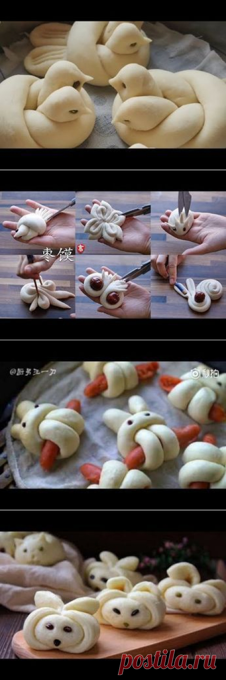 Pinterest