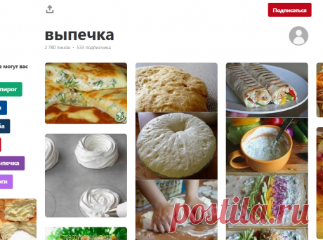 (60) Pinterest