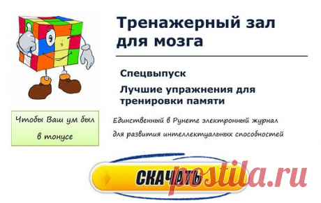 Видеоприветствие от Татьяны Бадя - Foreven