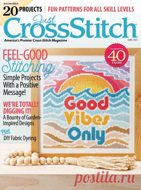 Коллекция вышивки в журнале «Just CrossStitch - June 2023» | Журналы Журнал по вышиванию "Just CrossStitch", является одним из лучших во многих странах мира. Каждый выпуск содержит разные виды вышивки (крестик, блэквок, хардангер), множество вдохновляющих проектов и увлекательных идей для вашего творчества.