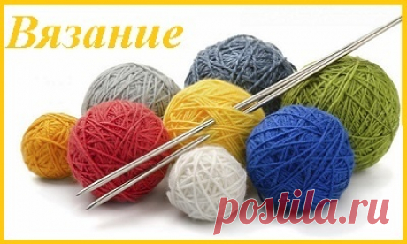 Рукоделие / Handlife.ru - творческая жизнь!