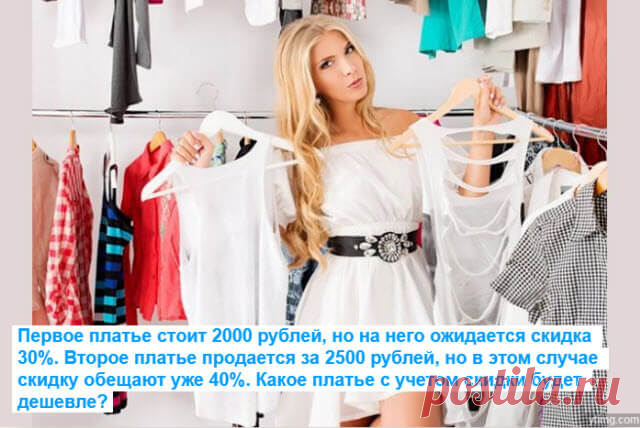 Тест: умеешь ли ты считать деньги? — Бабушкины секреты