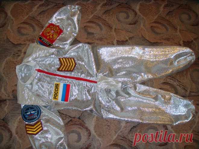 Костюм космонавта