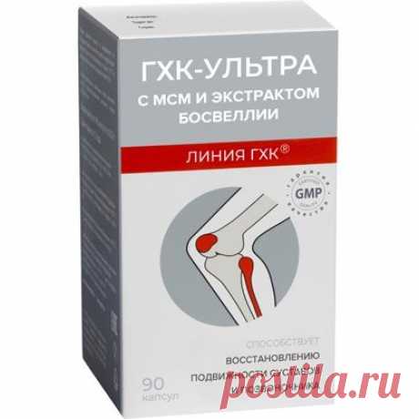 💊 Купить Глюкозамин Хондроитин комплекс в Москве, цены от 81 ₽ в 347 аптеках города | Мегаптека.ру