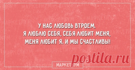 Веселые Открытки! (21 фото) . Тут забавно !!!