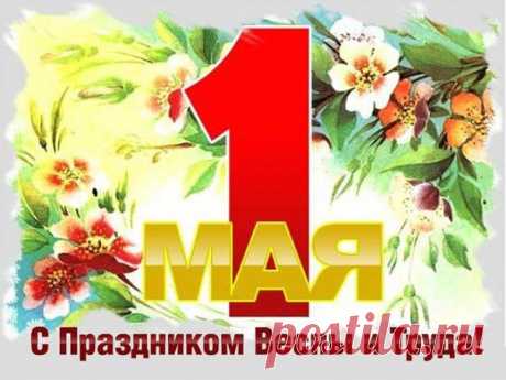 Уведомления