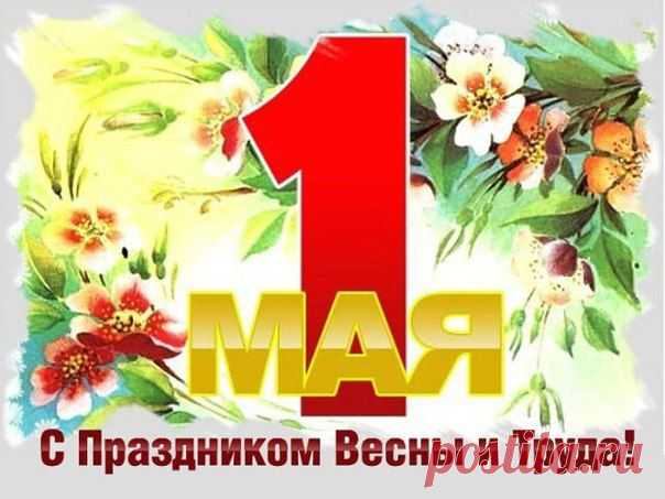 Уведомления