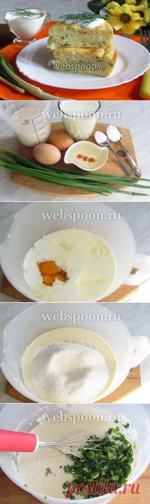 Запеканка на кефире с зелёным луком рецепт с фото, как приготовить на Webspoon.ru
