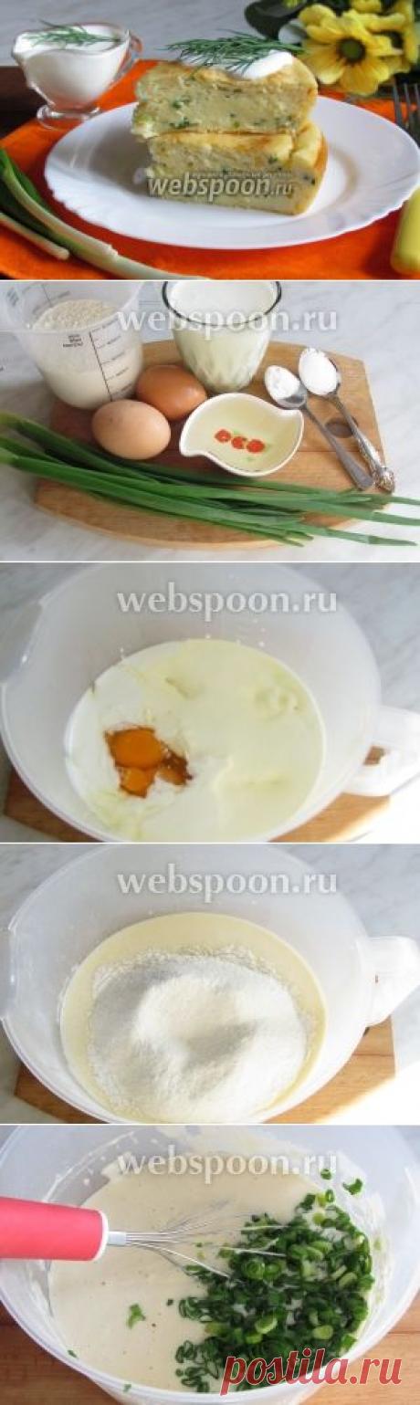 Запеканка на кефире с зелёным луком рецепт с фото, как приготовить на Webspoon.ru