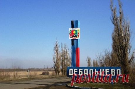 Дебальцево и окрестности сегодня (35 фото) | Чёрт побери