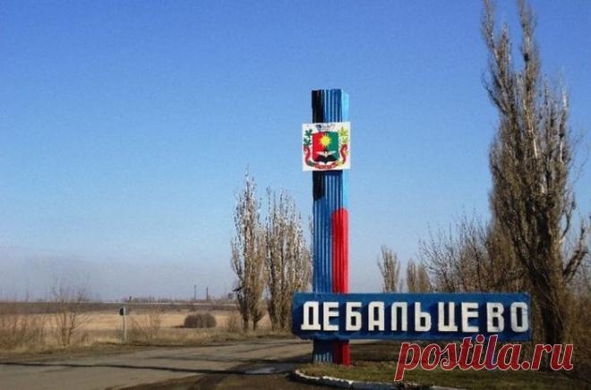 Дебальцево и окрестности сегодня (35 фото) | Чёрт побери