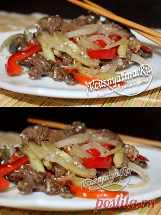 Говядина со свежими огурцами и сладким перцем по-китайски - oчень вкусно, необычно, пряно, в меру остро