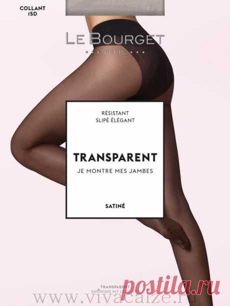 Le Bourge TRASPARENT SATINE 15 resistant slipe колготки тонкие купить
